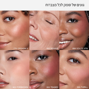 TALC FREE BLUSH MAD LOVE