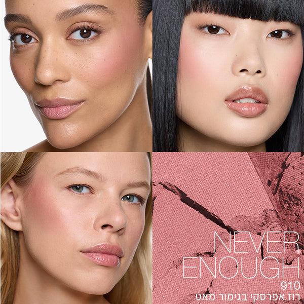 TALC FREE BLUSH NEVER ENOUGH