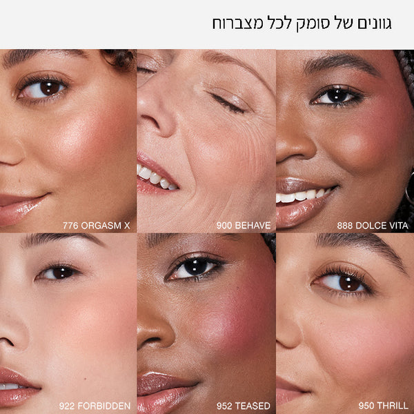 TALC FREE BLUSH NEVER ENOUGH