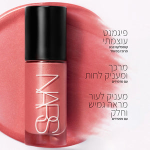INSATIABLE LIQUID BLUSH ALL ACCESS