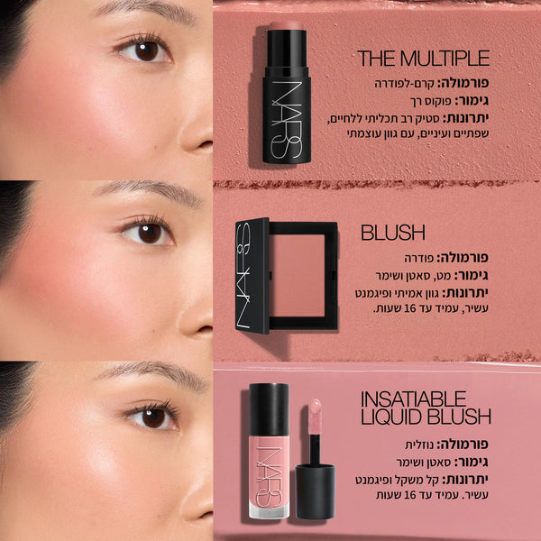 INSATIABLE LIQUID BLUSH DOUBLE DARE