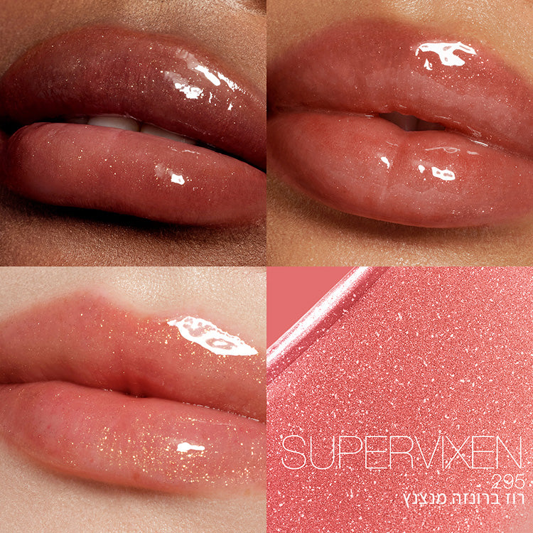 Afterglow Lip Shine SUPERVIXEN