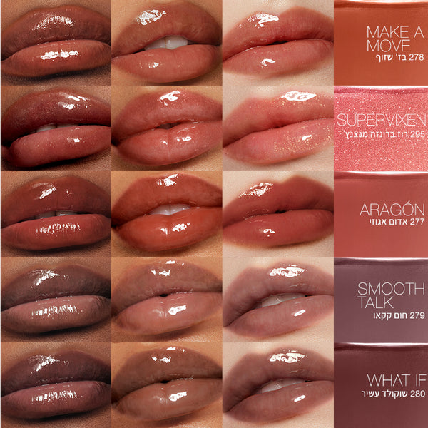 Afterglow Lip Shine SUPERVIXEN