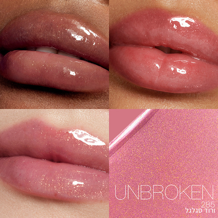Afterglow Lip Shine UNBROKEN