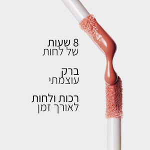 Afterglow Lip Shine ARAGON