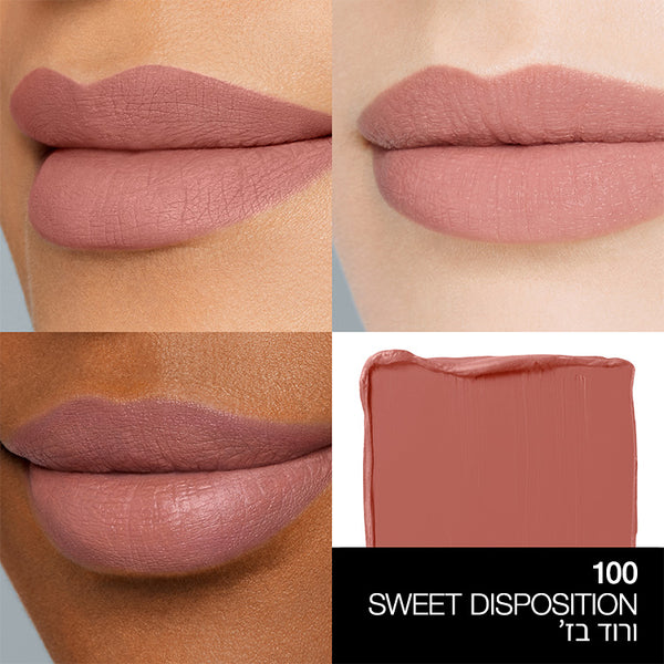 POWERMATTE LIPSTICK SWEET DISPOSITION