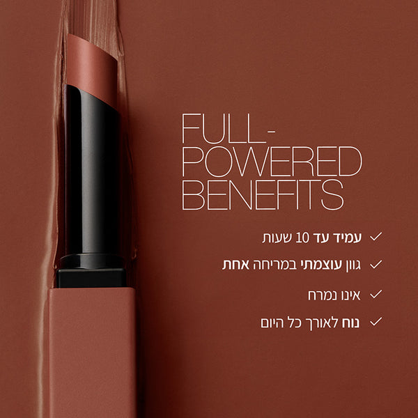POWERMATTE LIPSTICK TOO HOT TO HOLD