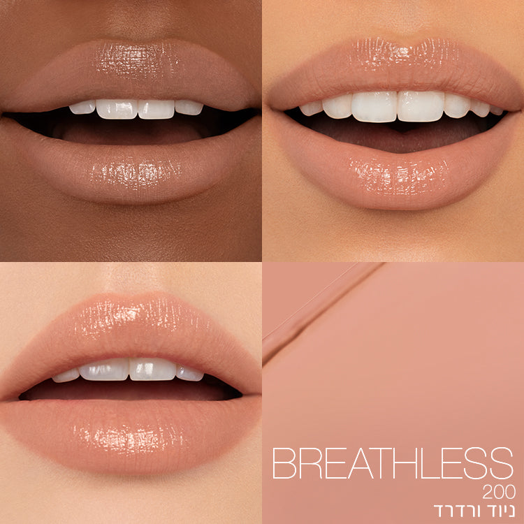 AFTERGLOW SENSUAL SHINE LIPSTICK BREATHLESS