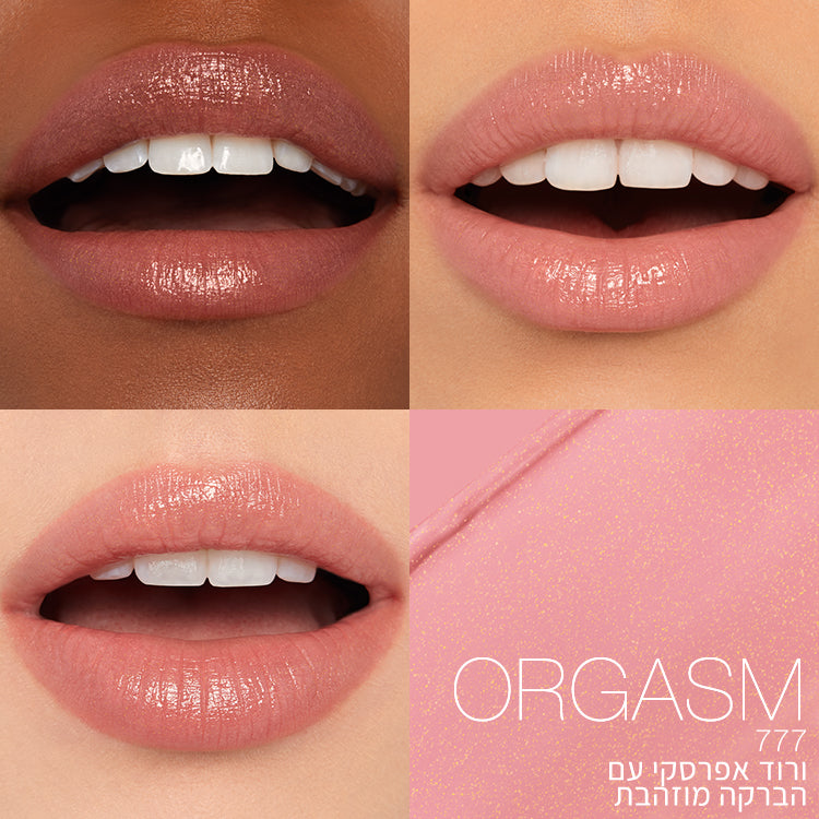 AFTERGLOW SENSUAL SHINE LIPSTICK ORGASM