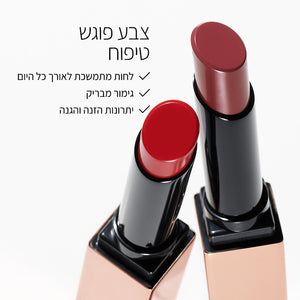 AFTERGLOW SENSUAL SHINE LIPSTICK ORGASM