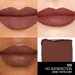 Powermatte Lipstick NO SATISFACTION
