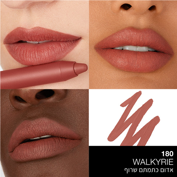 POWERMATTE LIP PENCIL- WALKYRIE