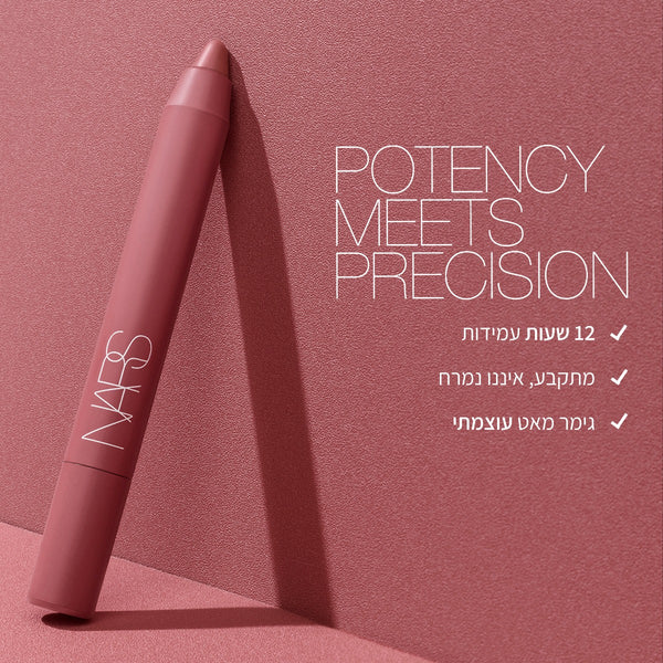 POWERMATTE LIP PENCIL- DRAGON GIRL