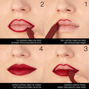 POWERMATTE LIP PENCIL- CRUELLA