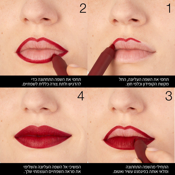 POWERMATTE LIP PENCIL- CRUELLA