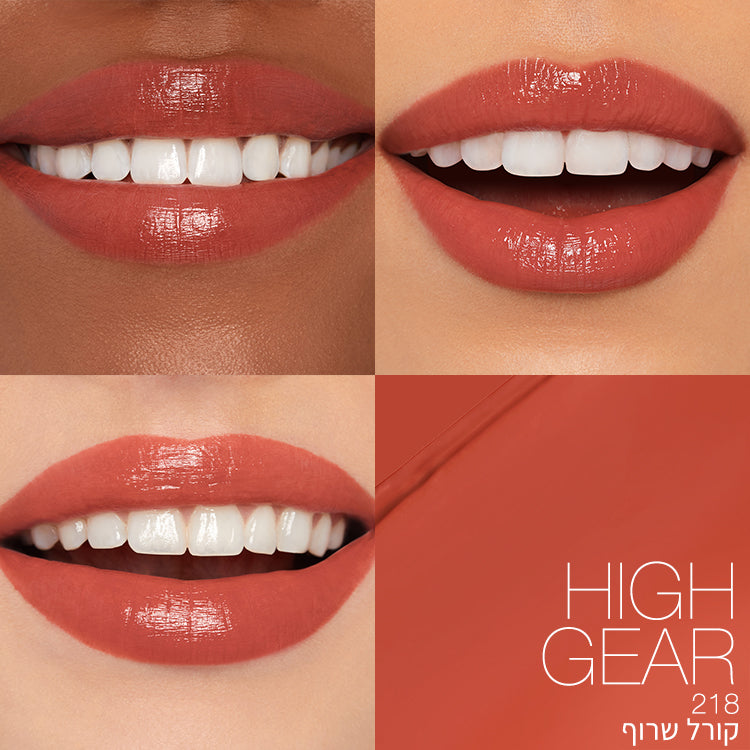 AFTERGLOW SENSUAL SHINE LIPSTICK high gear