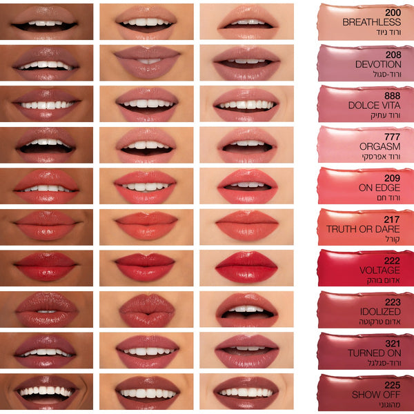 AFTERGLOW SENSUAL SHINE LIPSTICK no inhibitions