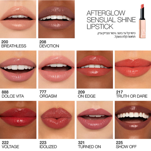 AFTERGLOW SENSUAL SHINE LIPSTICK wild ride