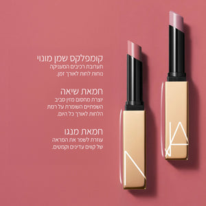 AFTERGLOW SENSUAL SHINE LIPSTICK wild ride