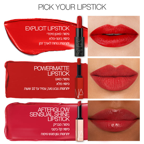 EXPLICIT LIPSTICK UNDRESSED 826