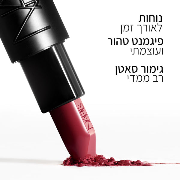 EXPLICIT LIPSTICK MSCHIEVOUS 852