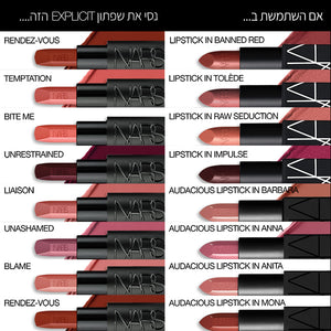 EXPLICIT LIPSTICK MSCHIEVOUS 852