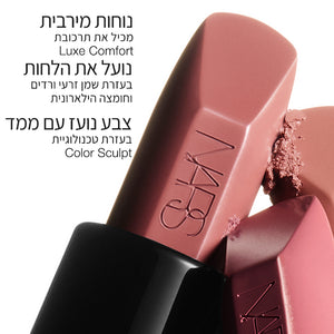 EXPLICIT LIPSTICK PROVOCATEUR 881