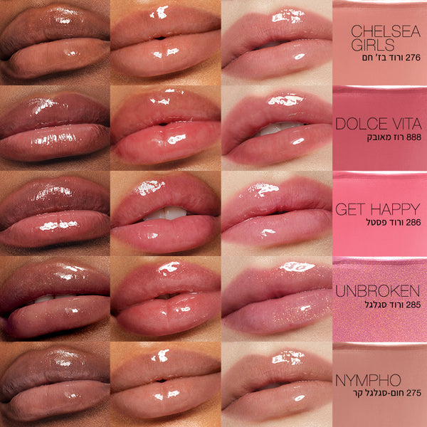 Afterglow Lip Shine DOLCE VITA