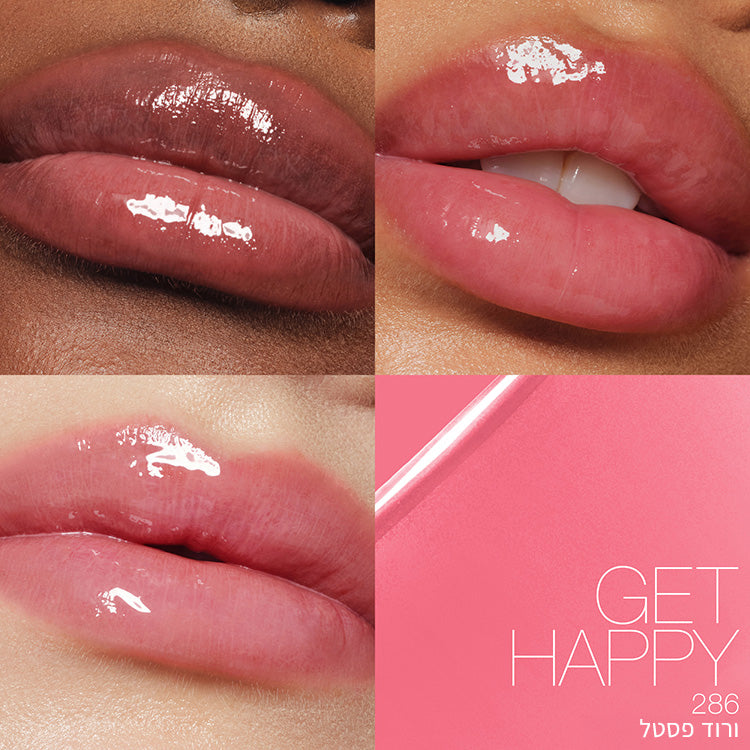 Afterglow Lip Shine GET HAPPY
