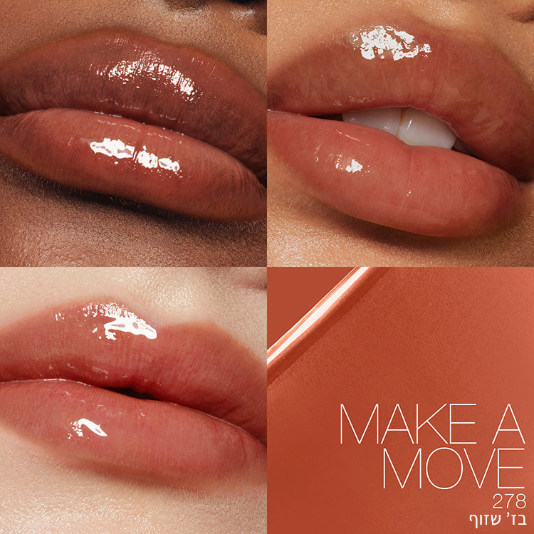 Afterglow Lip Shine MAKE A MOVE