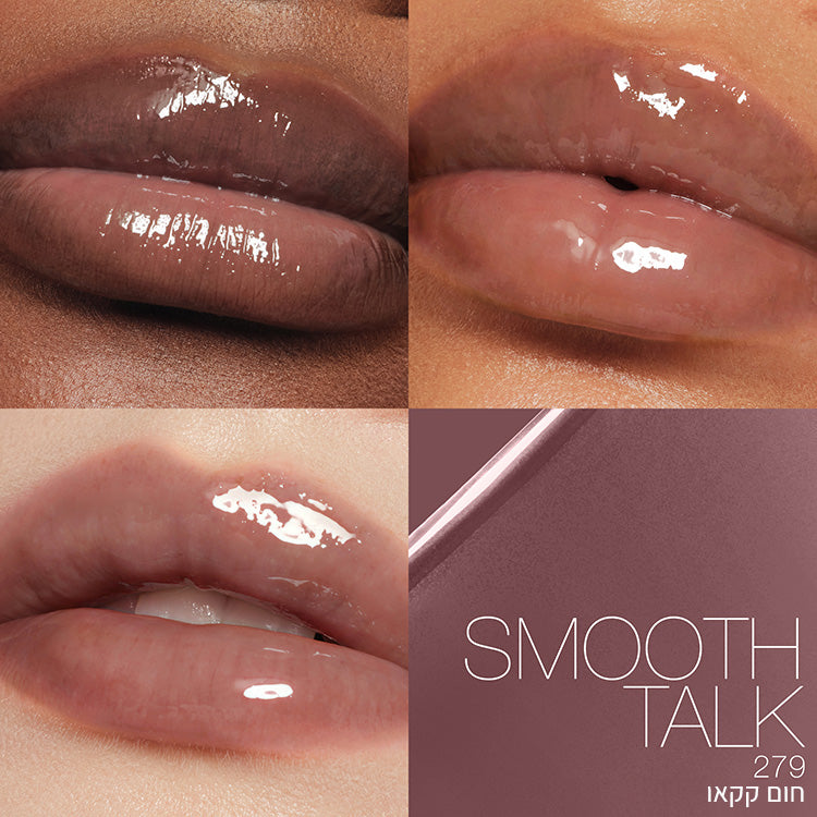 Afterglow Lip Shine SMOOTH TALK