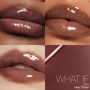 Afterglow Lip Shine WHAT IF