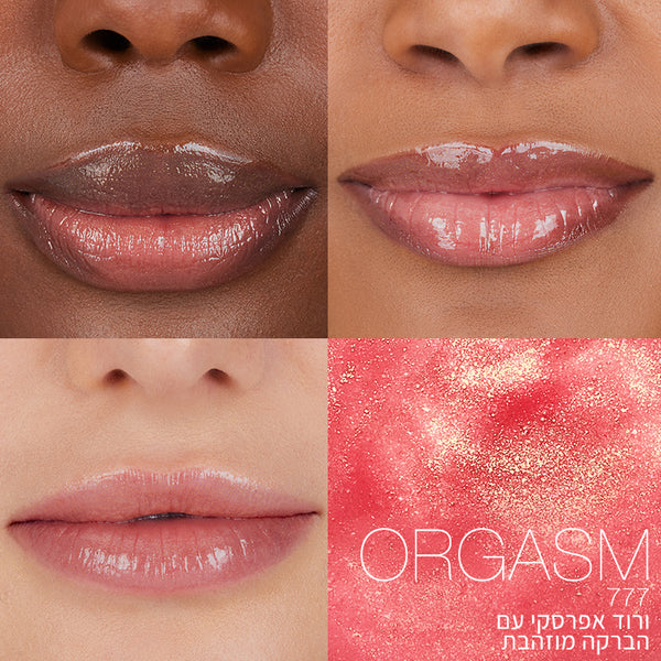 AG LIP OIL ORGASM