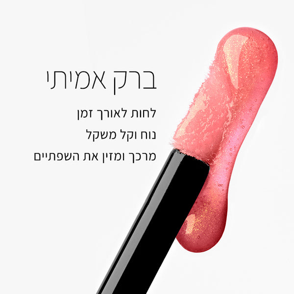AG LIP OIL ORGASM