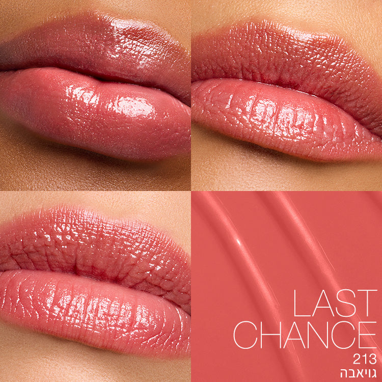 AFTERGLOW SENSUAL SHINE LIPSTICK LAST CHANCE