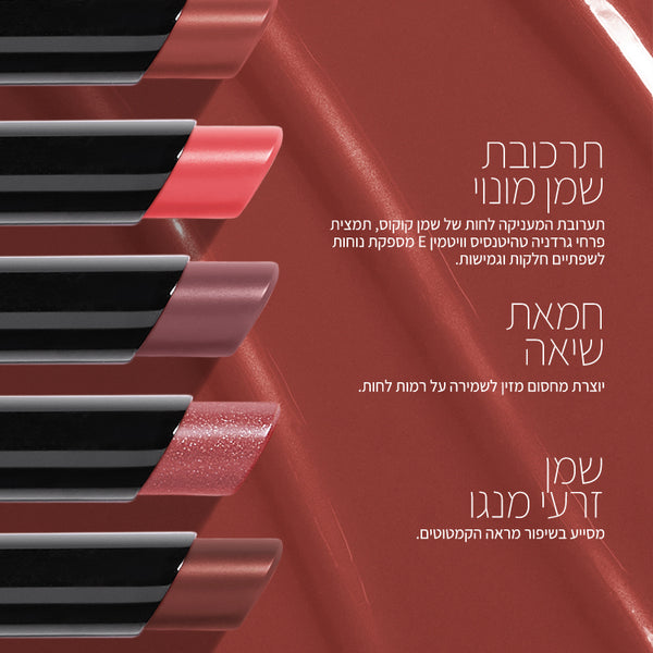 AFTERGLOW SENSUAL SHINE LIPSTICK LAST CHANCE