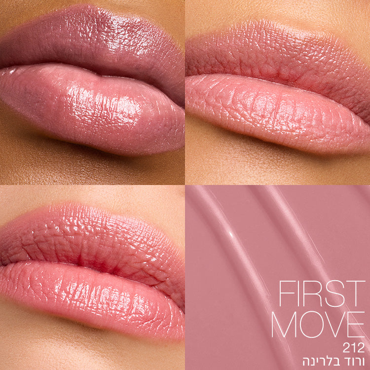 AFTERGLOW SENSUAL SHINE LIPSTICK FIRST MOVE