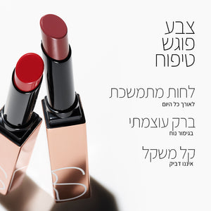 AFTERGLOW SENSUAL SHINE LIPSTICK FAST LOVE
