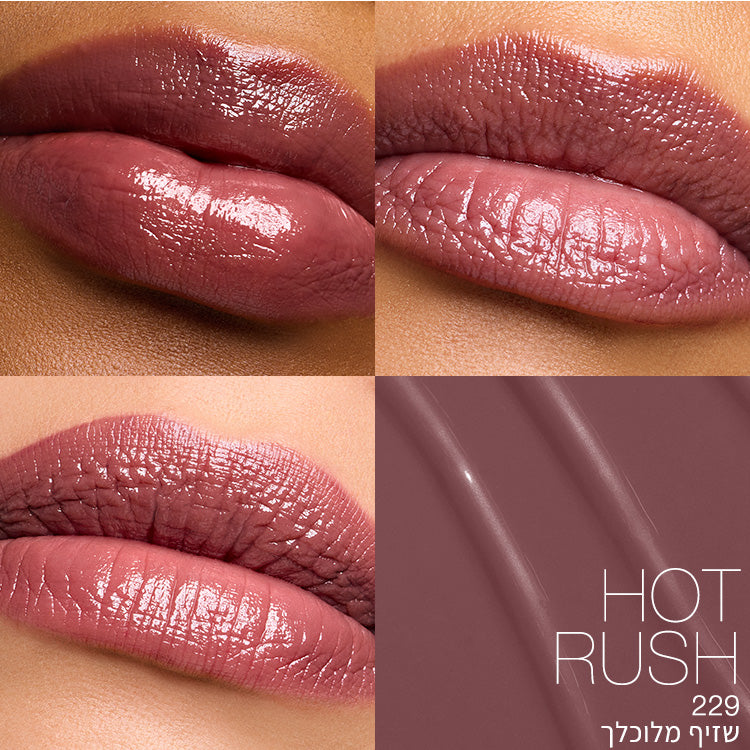 AFTERGLOW SENSUAL SHINE LIPSTICK HOT RUSH