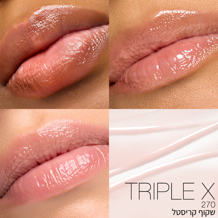 AFTERGLOW 2026 LIP BALM TRIPLE X