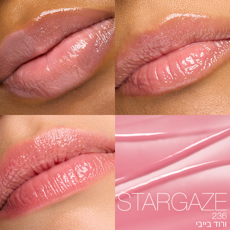 AFTERGLOW 2026 LIP BALM STARGAZE