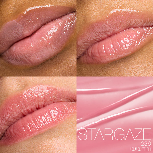 AFTERGLOW 2026 LIP BALM STARGAZE