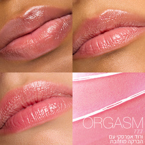 AFTERGLOW 2026 LIP BALM ORGASM