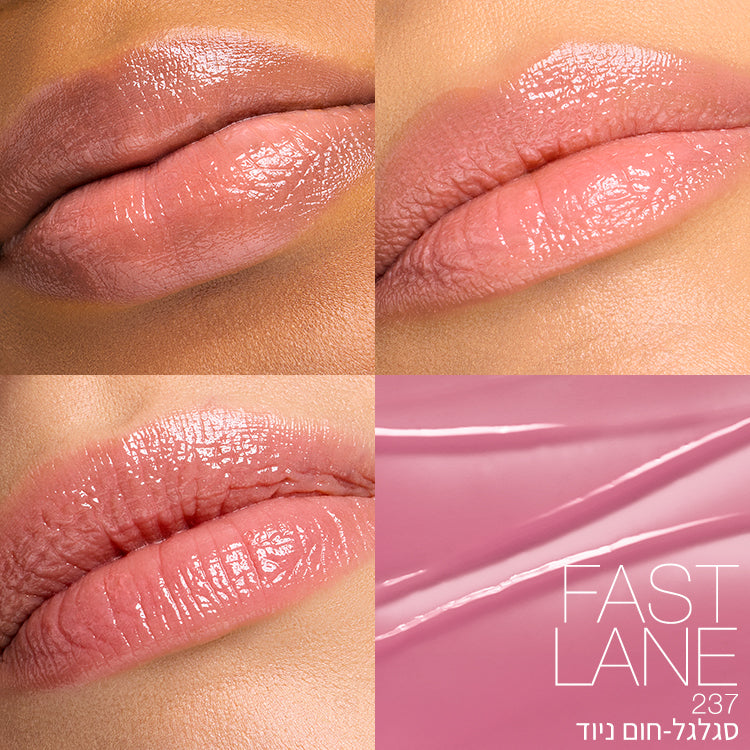 AFTERGLOW 2026 LIP BALM FAST LANE