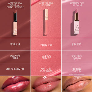 AFTERGLOW 2026 LIP BALM DOLCE VITA