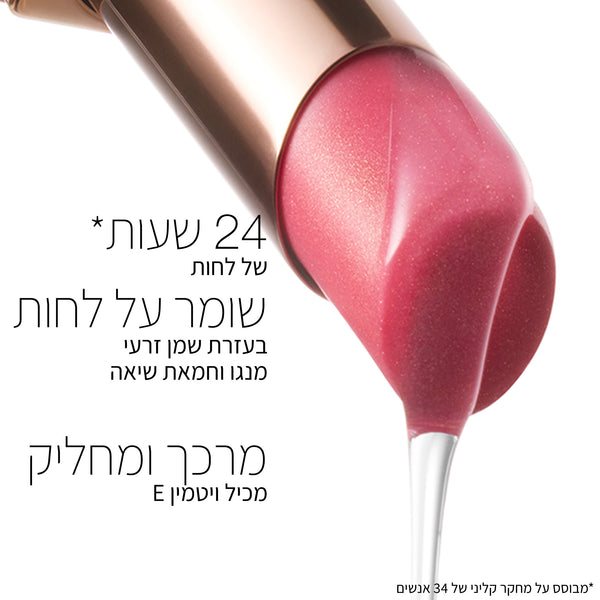 AFTERGLOW 2026 LIP BALM DOLCE VITA