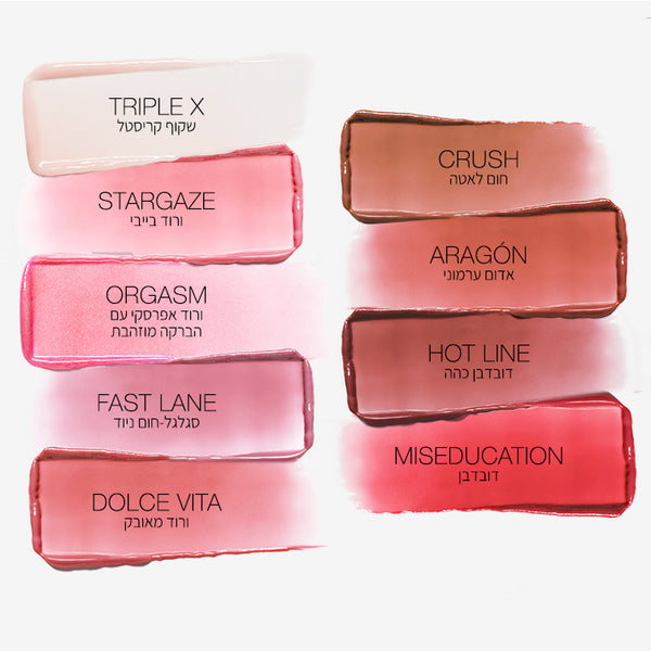 AFTERGLOW 2026 LIP BALM DOLCE VITA
