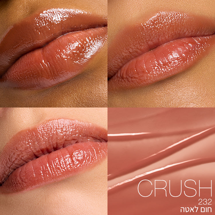 AFTERGLOW 2026 LIP BALM CRUSH