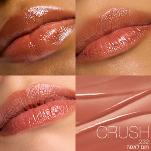 AFTERGLOW 2026 LIP BALM CRUSH