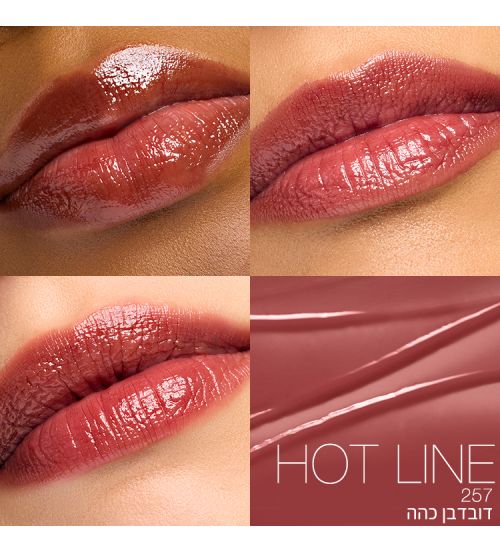 AFTERGLOW 2026 LIP BALM HOT LINE